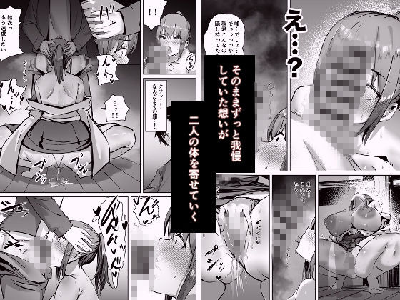 愛が実りますように｜しるびーの箱 サンプル画像 3