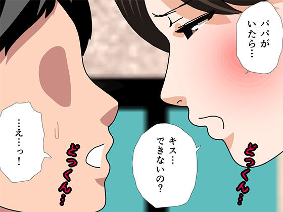 サークルENZIN的 催●学園 第五話 義母版|サークルENZIN サンプル画像 3