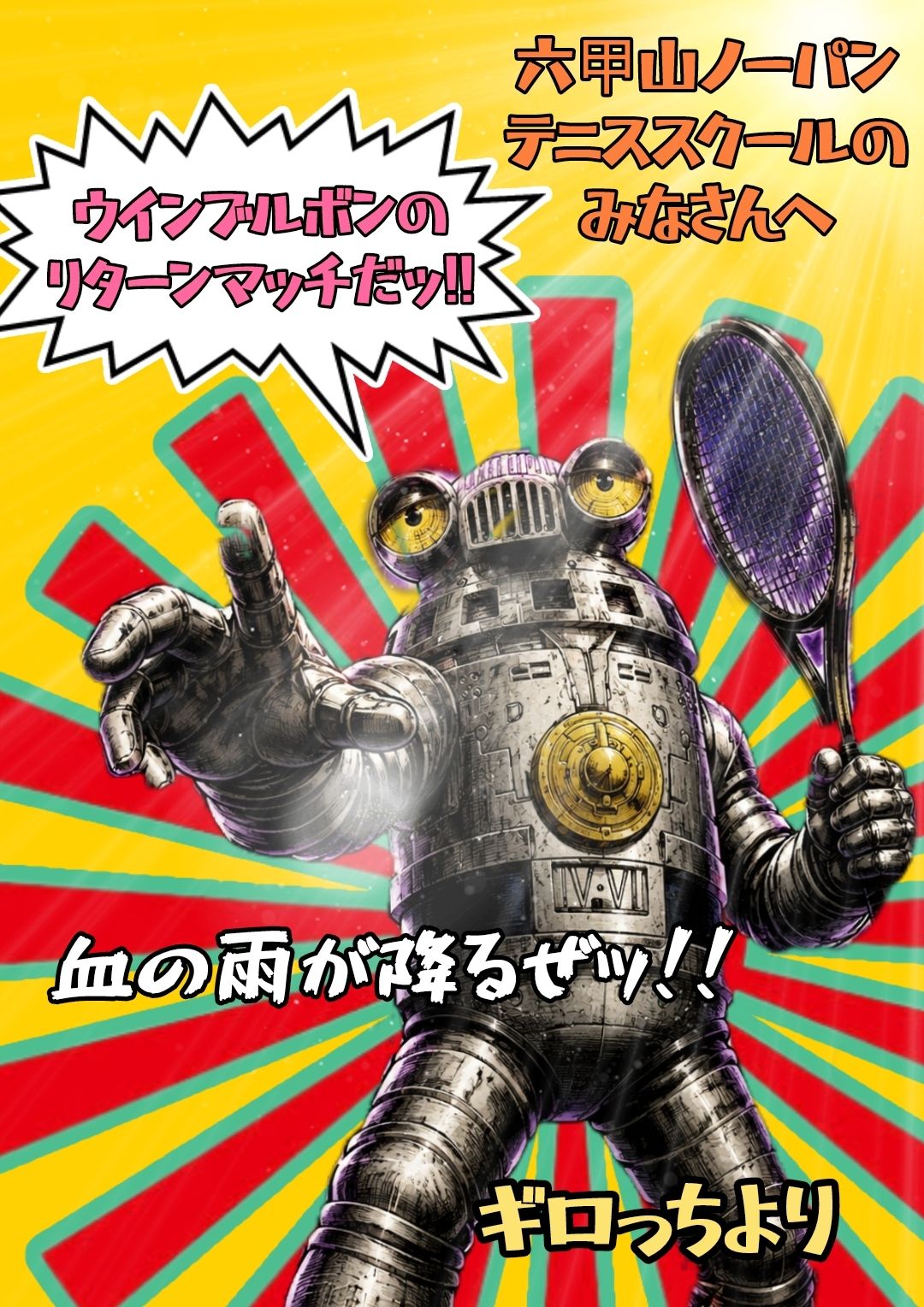 変態魔王とわたし｜ふしぎ亭 サンプル画像 6