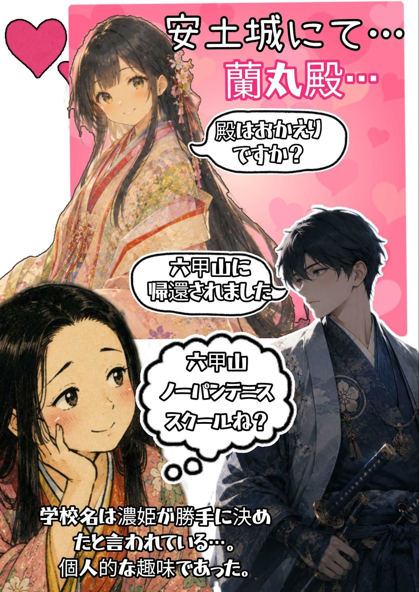 変態魔王とわたし｜ふしぎ亭 サンプル画像 8