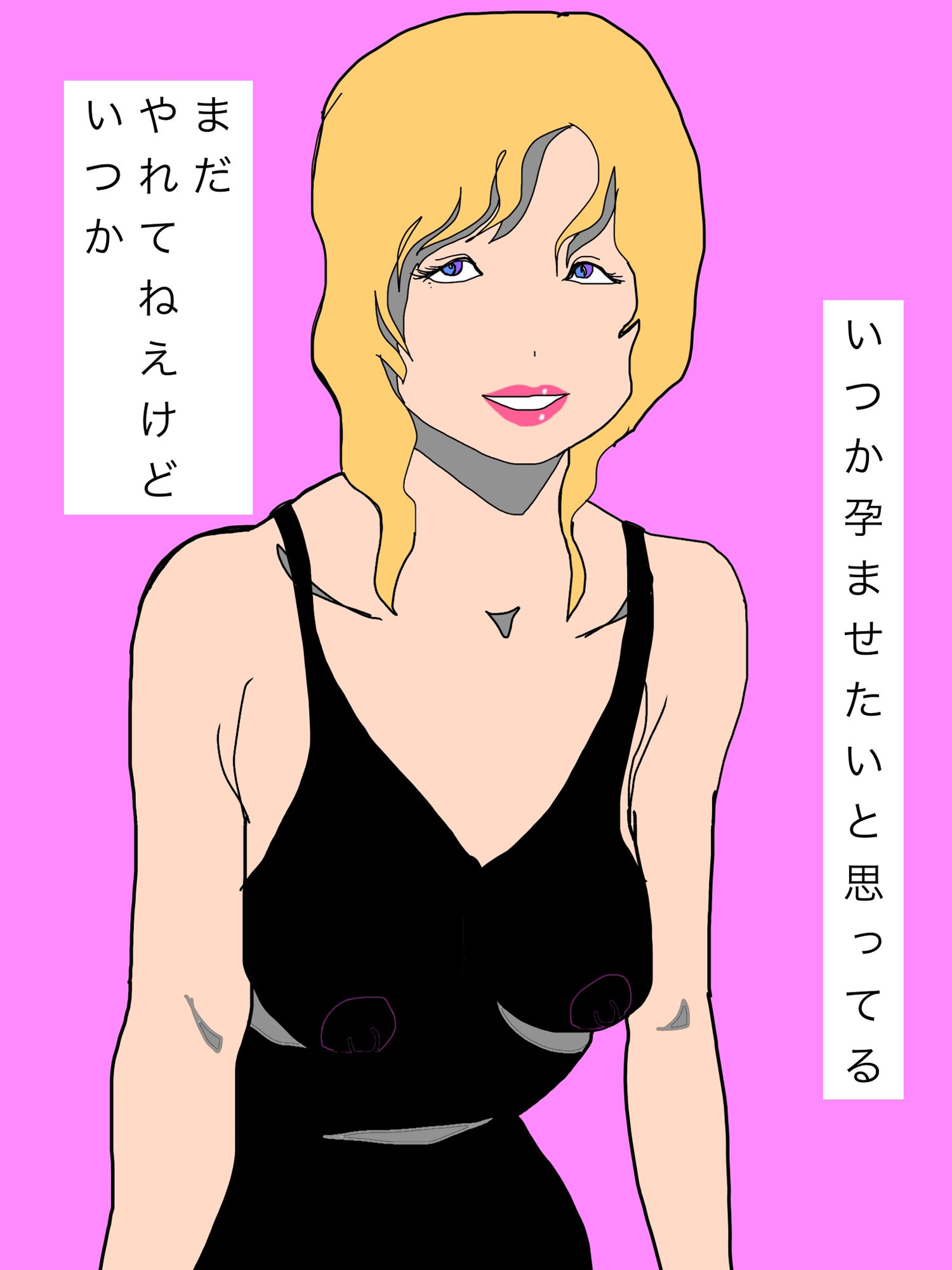いつか孕ませたい妻の親友｜N-zumi-ha サンプル画像 2