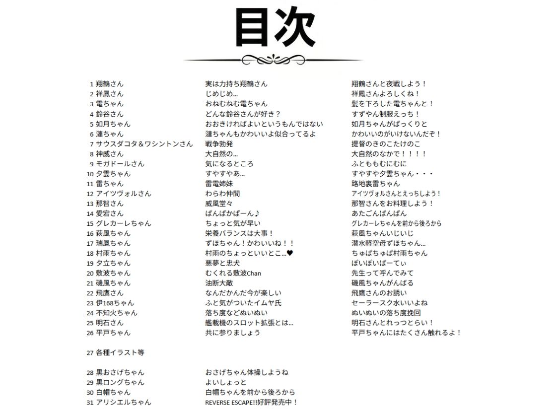 AIE’s Creation Archives vol.2026.06｜藍江のお部屋 サンプル画像 5
