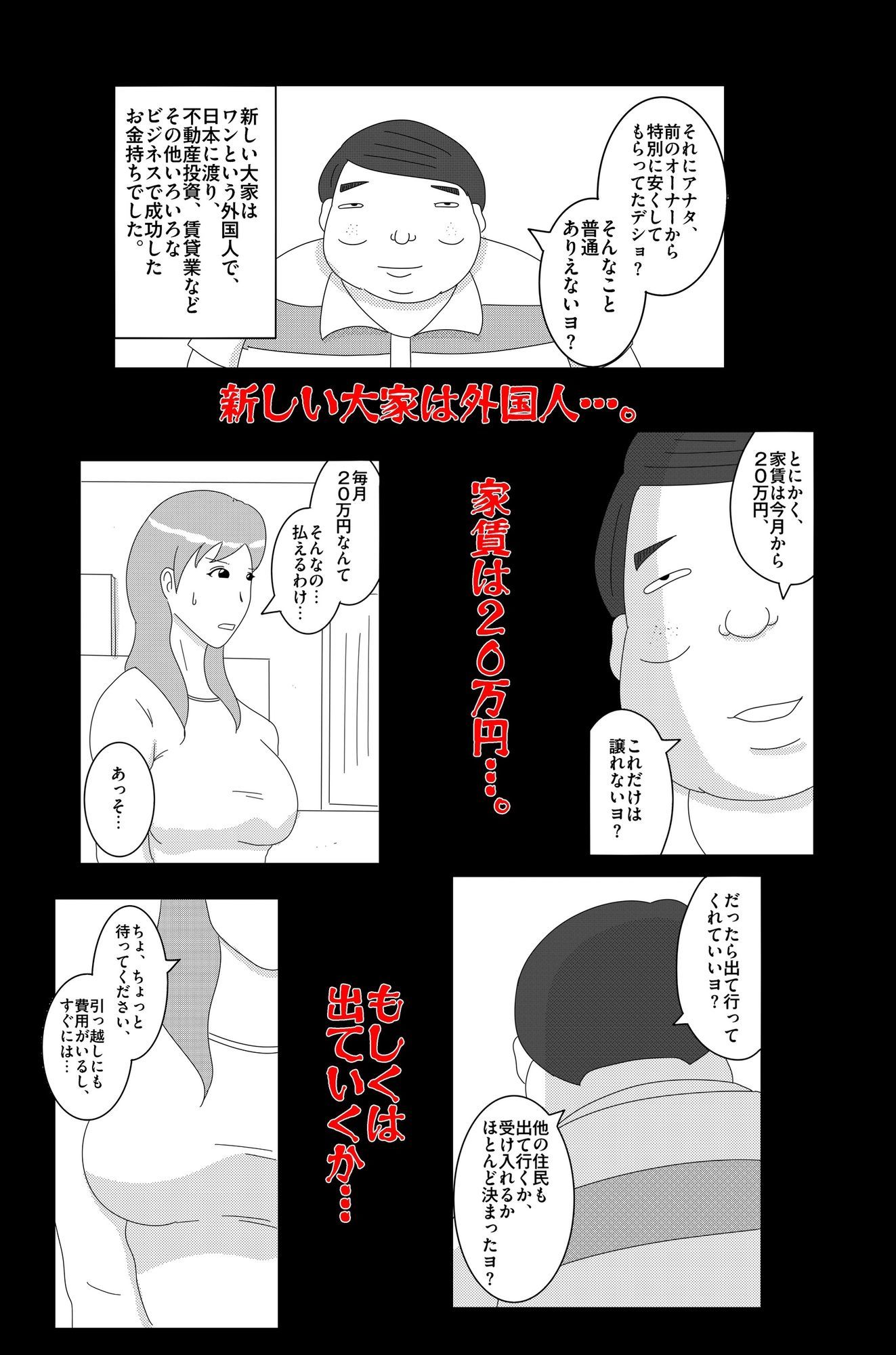 淫欲の奉仕契約 Vol.1|落運 サンプル画像 6