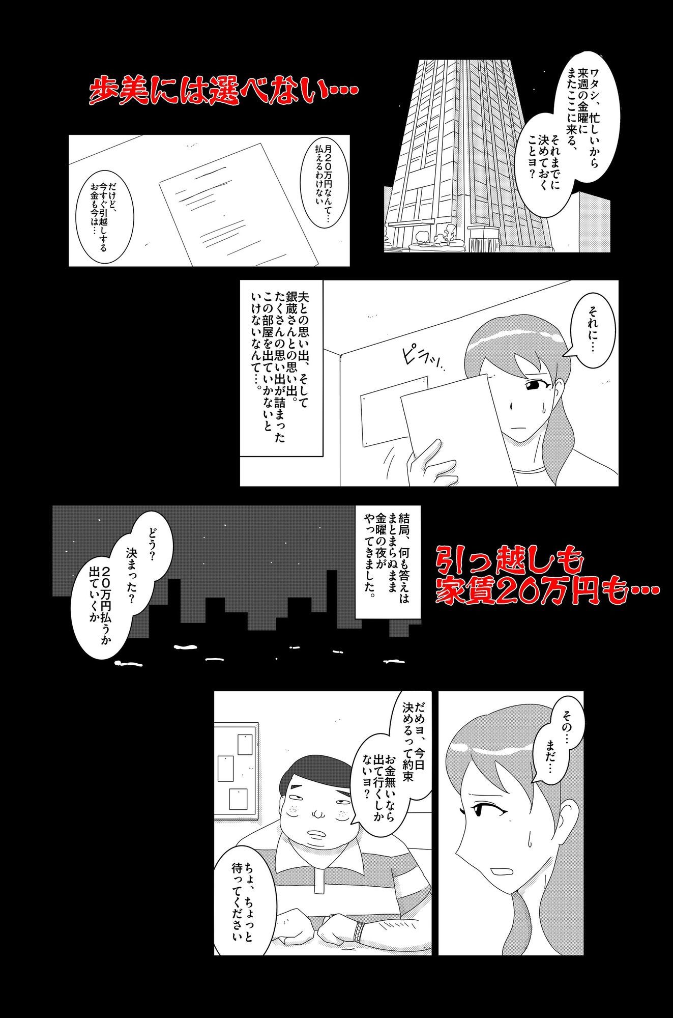 淫欲の奉仕契約 Vol.1|落運 サンプル画像 7
