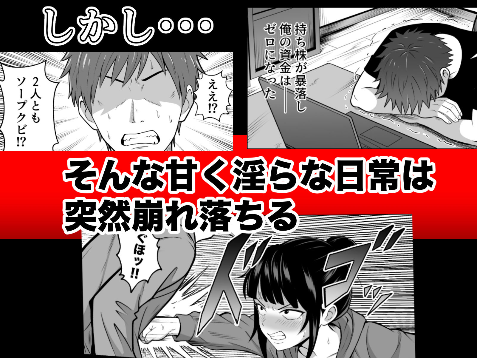 漫研の姫は泡姫！？ 3｜ばななよこせ サンプル画像 3