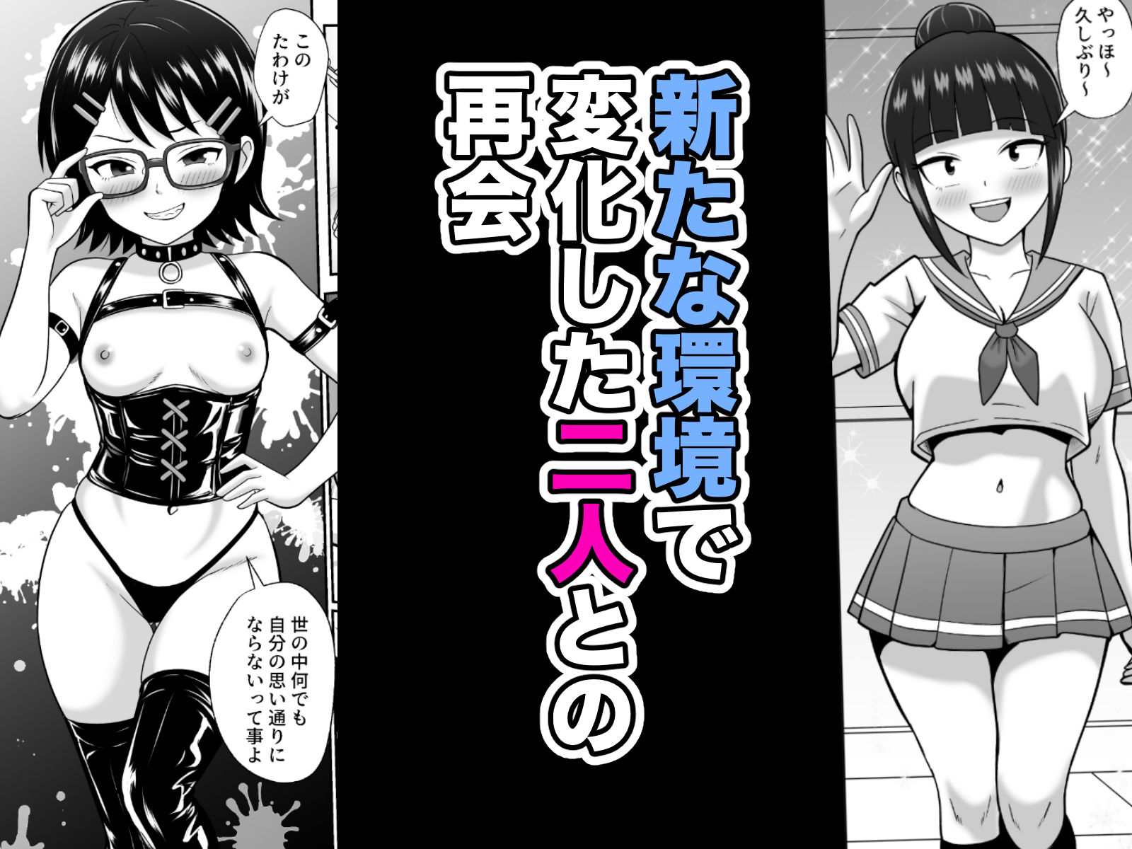 漫研の姫は泡姫！？ 3｜ばななよこせ サンプル画像 4