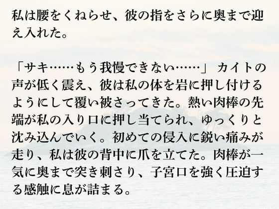 NAWOMIDOUガールズ短編集2|NAWO サンプル画像 9