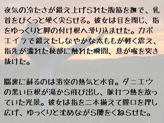 NAWOMIDOUガールズ短編集2|NAWO サンプル画像 10