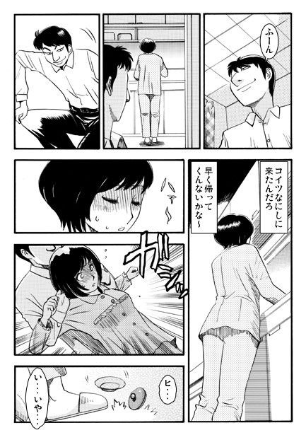 病臥襲撃｜ナンネット サンプル画像 3