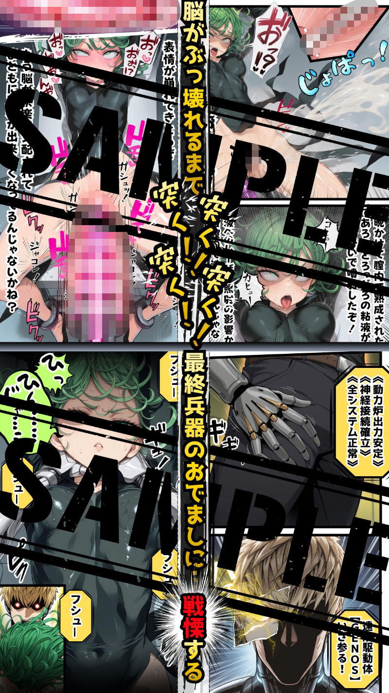 ア●メレーザーが貫く！陰謀渦巻く悪意の罠に堕ちた三日間の強×記録｜モノ溶剤 サンプル画像 9