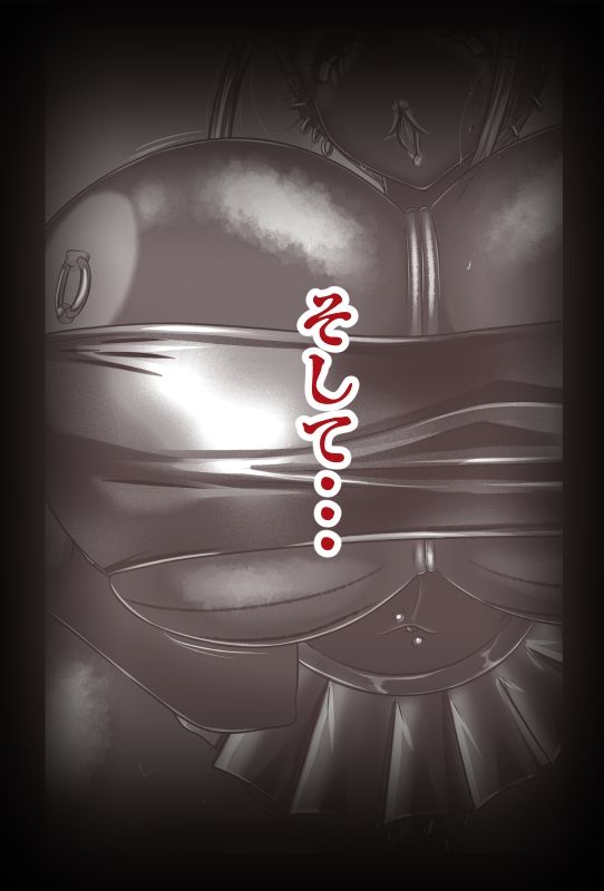 やりかの2|アシガルカッコカリ サンプル画像 6