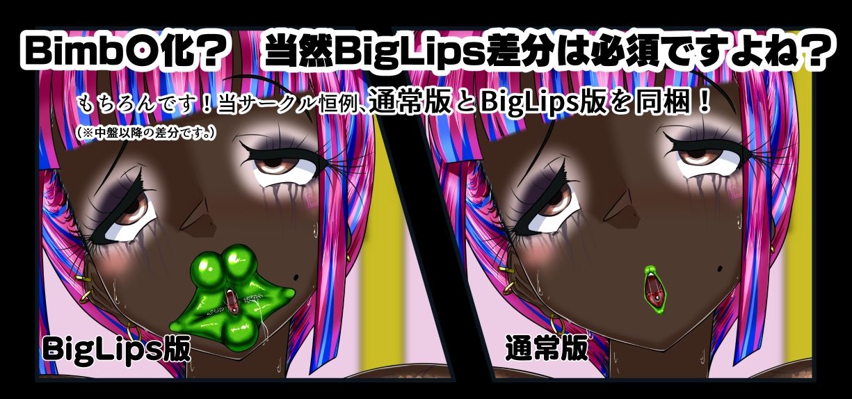 やりかの2|アシガルカッコカリ サンプル画像 7
