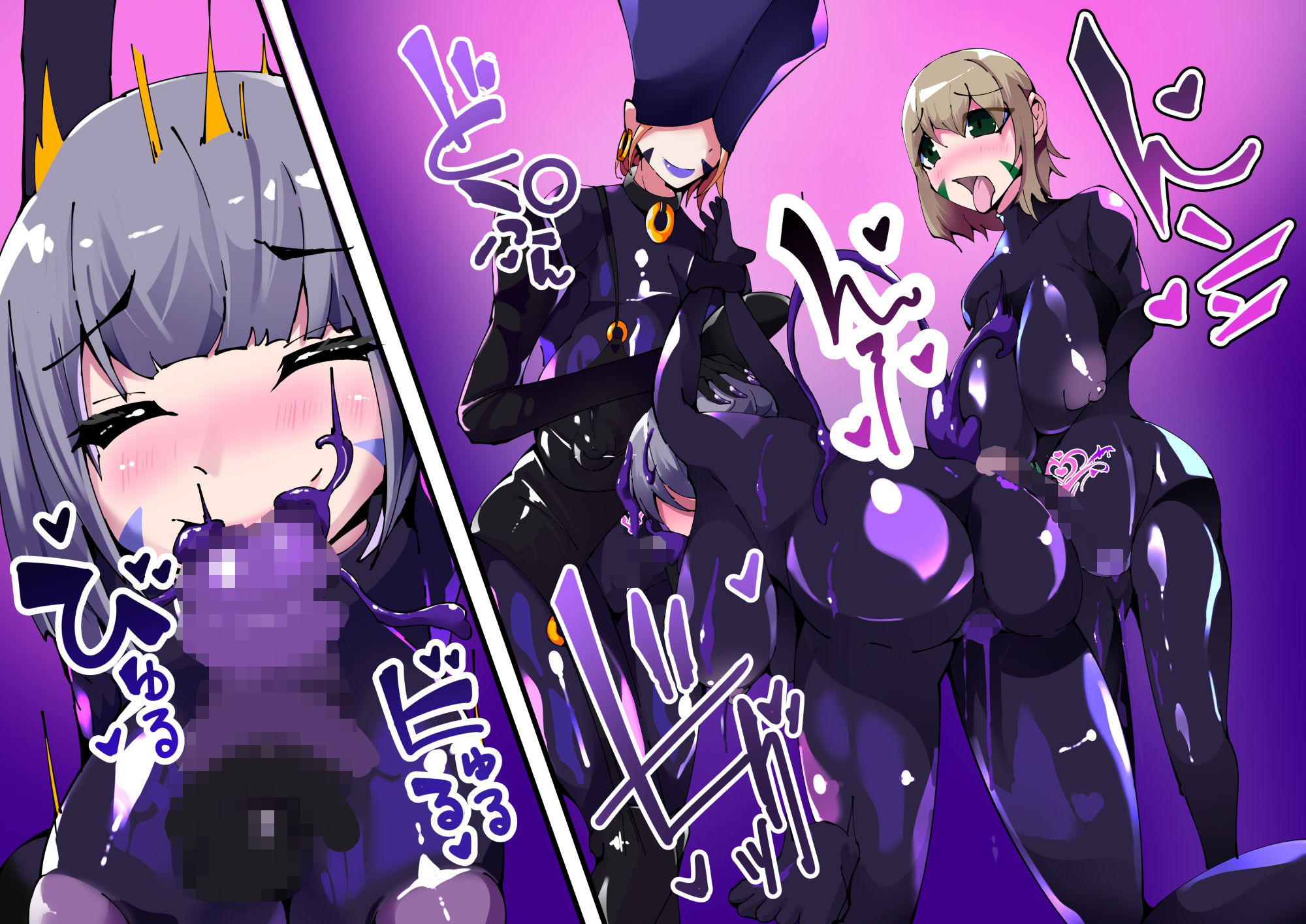 Magical Boy TSF！ Twin Wiz VS The Terrifying Rubberians 1｜HentaiWorks サンプル画像 3