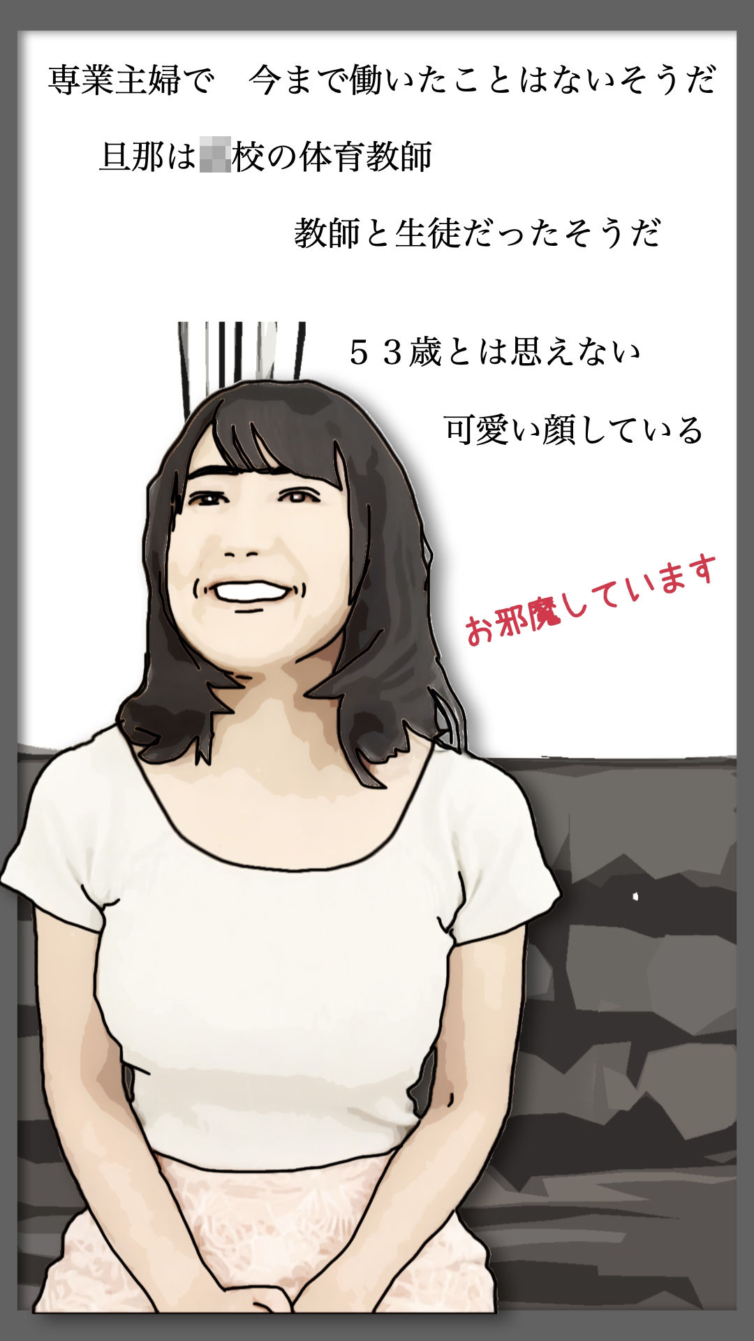 53歳でこの顔は反則だ|あいうえ男 サンプル画像 3