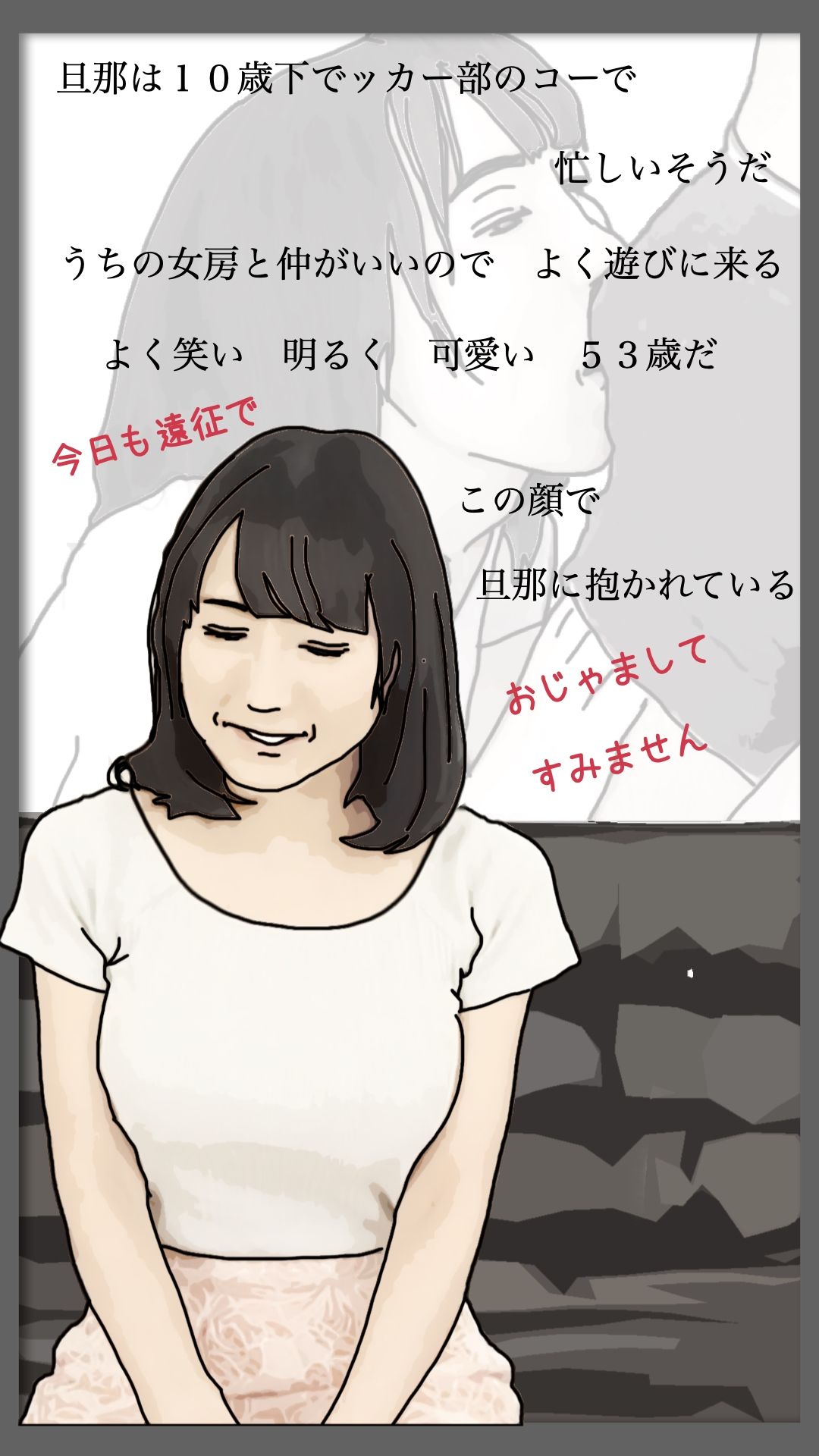 53歳でこの顔は反則だ|あいうえ男 サンプル画像 4