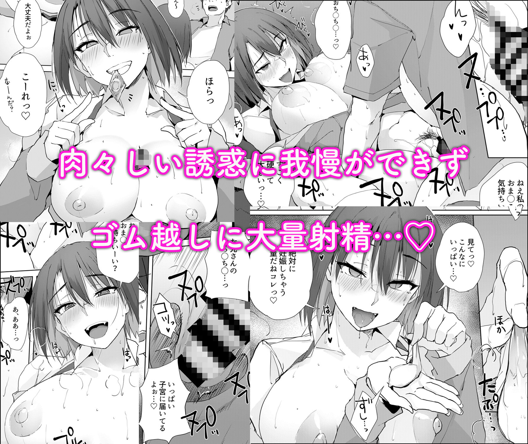 大人の迷子センター サンプル画像 5