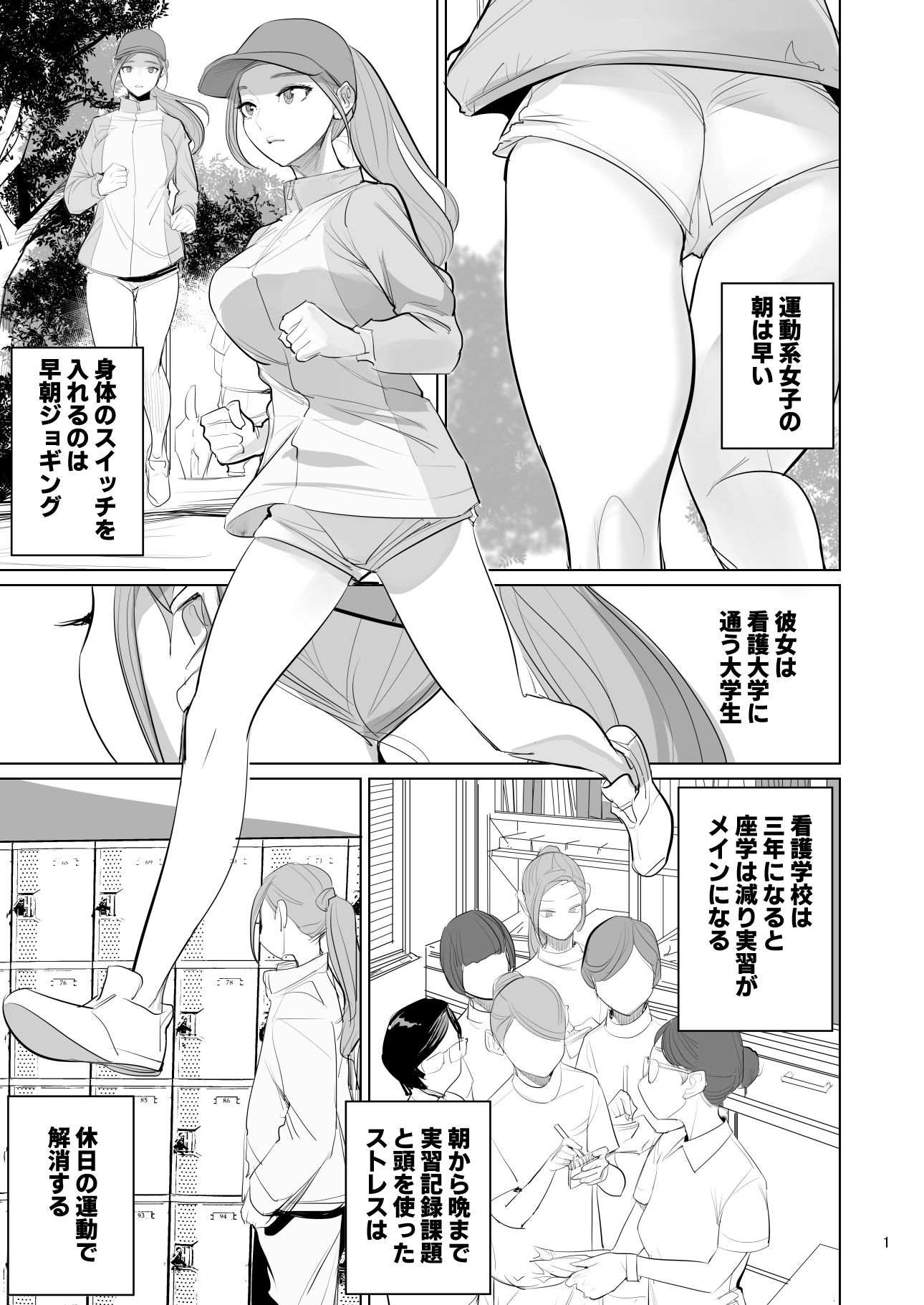 プール監視のアルバイトはエッチな夢を見るか?｜DYTM