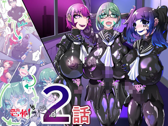 TSF魔法少年ツインウィズ 女体化していく魔法少年と学園生徒たち 〜片割れの陥落〜｜HentaiWorks
