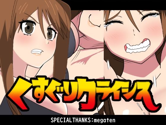 ANIME-GIRL-SMILE-Vol1|悪魔がきたりて サンプル画像 2