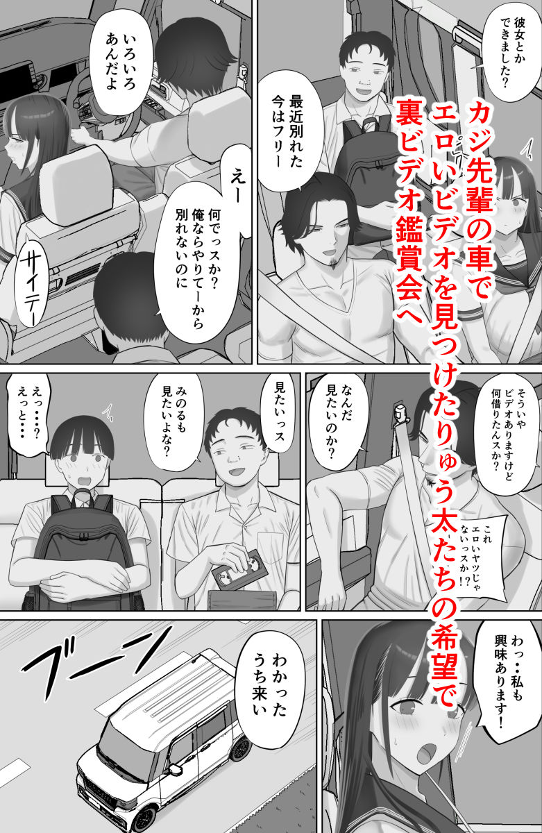嘘だろ!?ケイちゃん|あらまあ サンプル画像 3