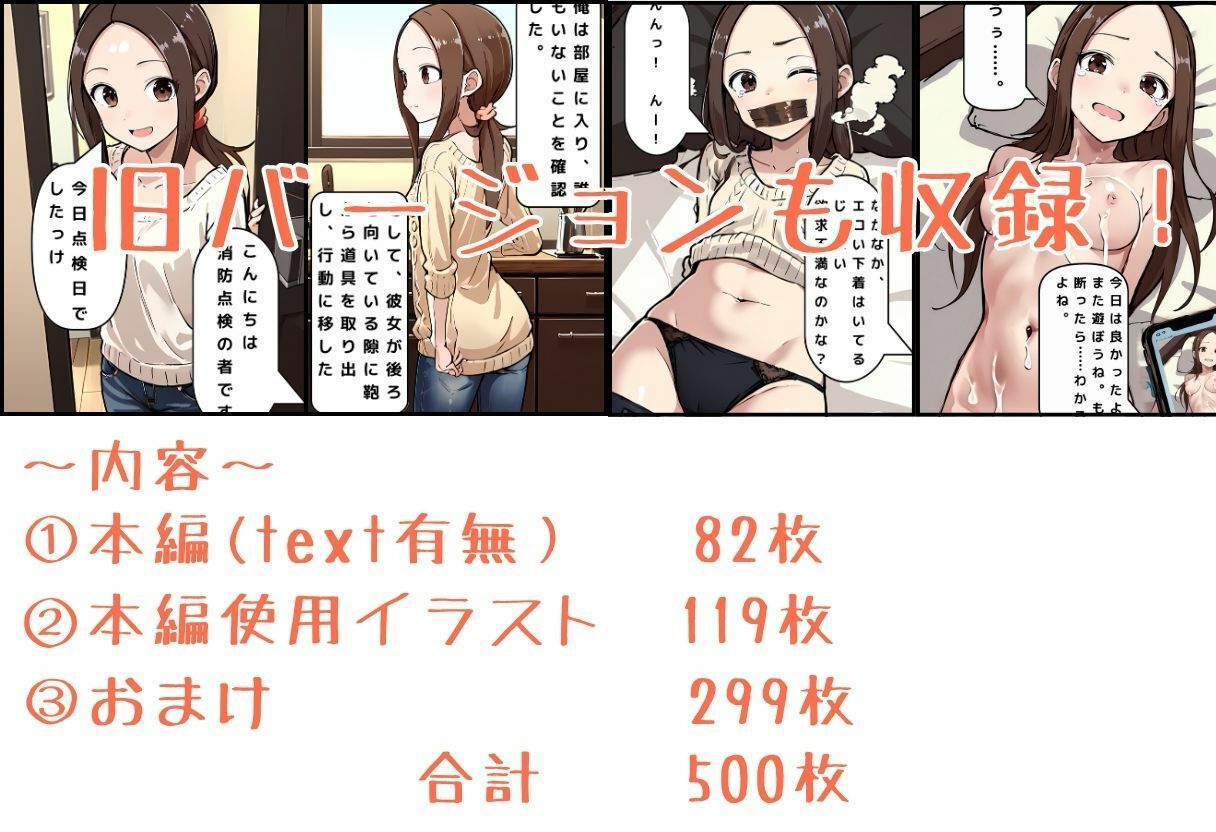 人妻さんの災難｜挫折神経痛朋友会（depoo) サンプル画像 10