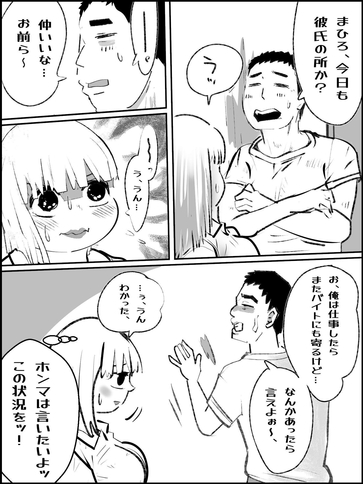 真優アセット 9|貝殻みるく サンプル画像 2