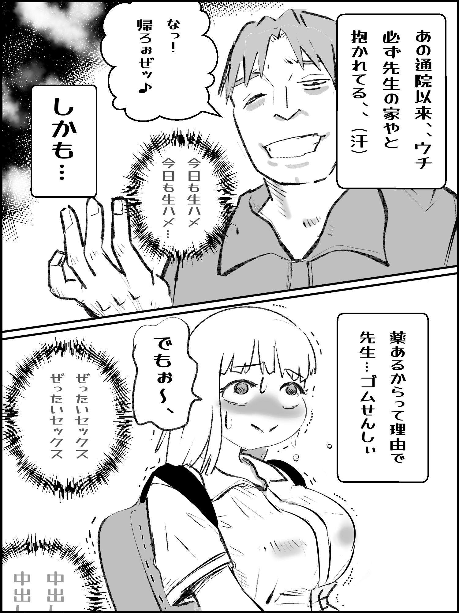 真優アセット 9|貝殻みるく サンプル画像 4