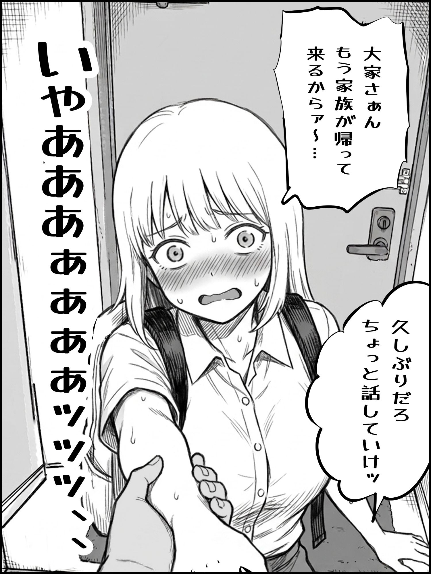 真優アセット 9|貝殻みるく サンプル画像 5