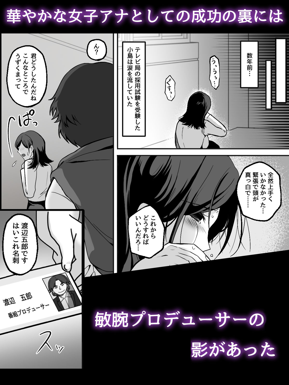 女子穴｜たまきんようび サンプル画像 4