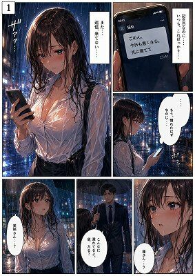 雨上がりの境界線｜mai_gcupri サンプル画像 2