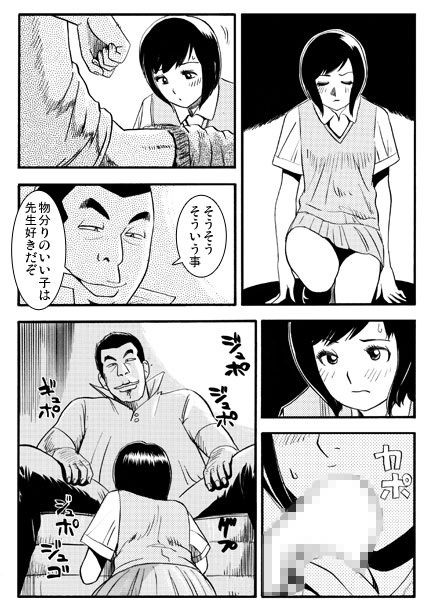教育的指導｜ナンネット サンプル画像 3