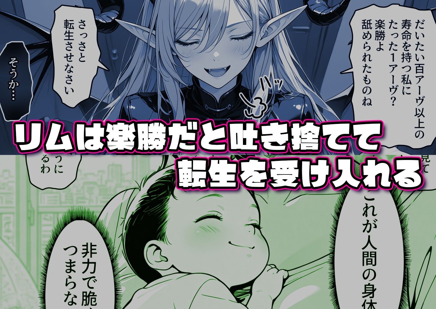 えちデビ純愛転生｜九月雨 サンプル画像 3
