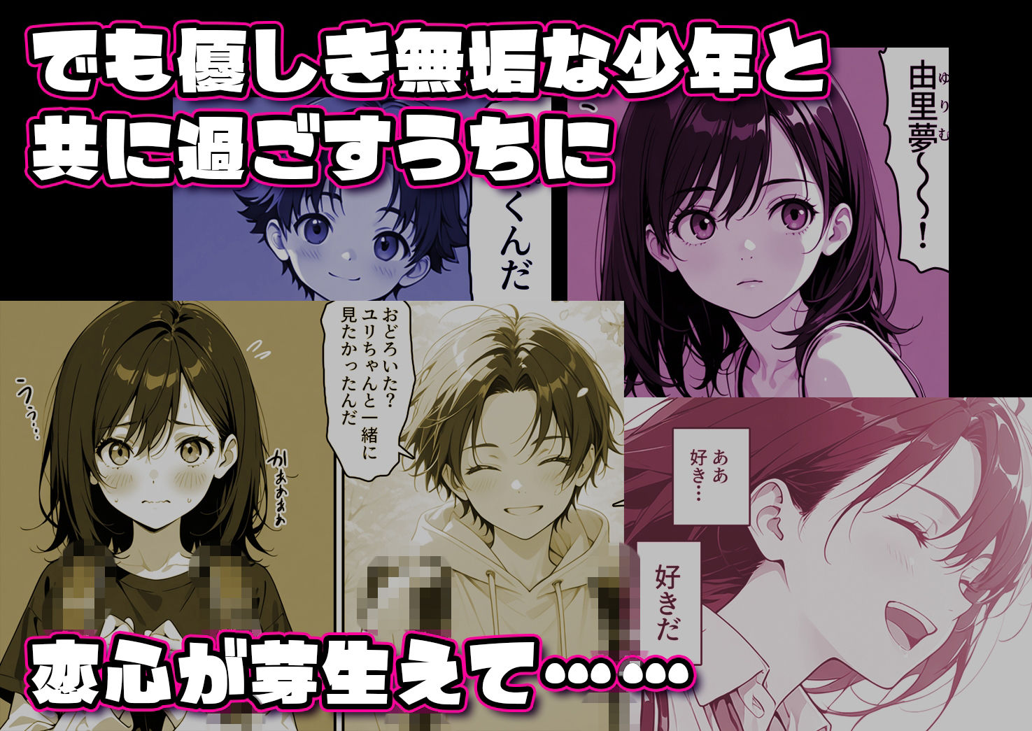 えちデビ純愛転生｜九月雨 サンプル画像 4