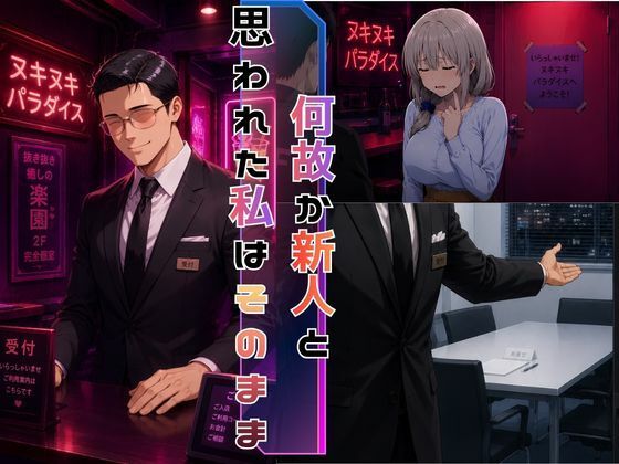 めざせNo.1！宇崎ママにシゴかれたい！〜娘に負けるわけにはいかない〜｜欲しがり屋 サンプル画像 4