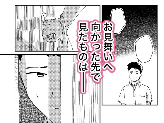 両腕骨折幼馴染のお手伝い｜かすぢるぱすた サンプル画像 2