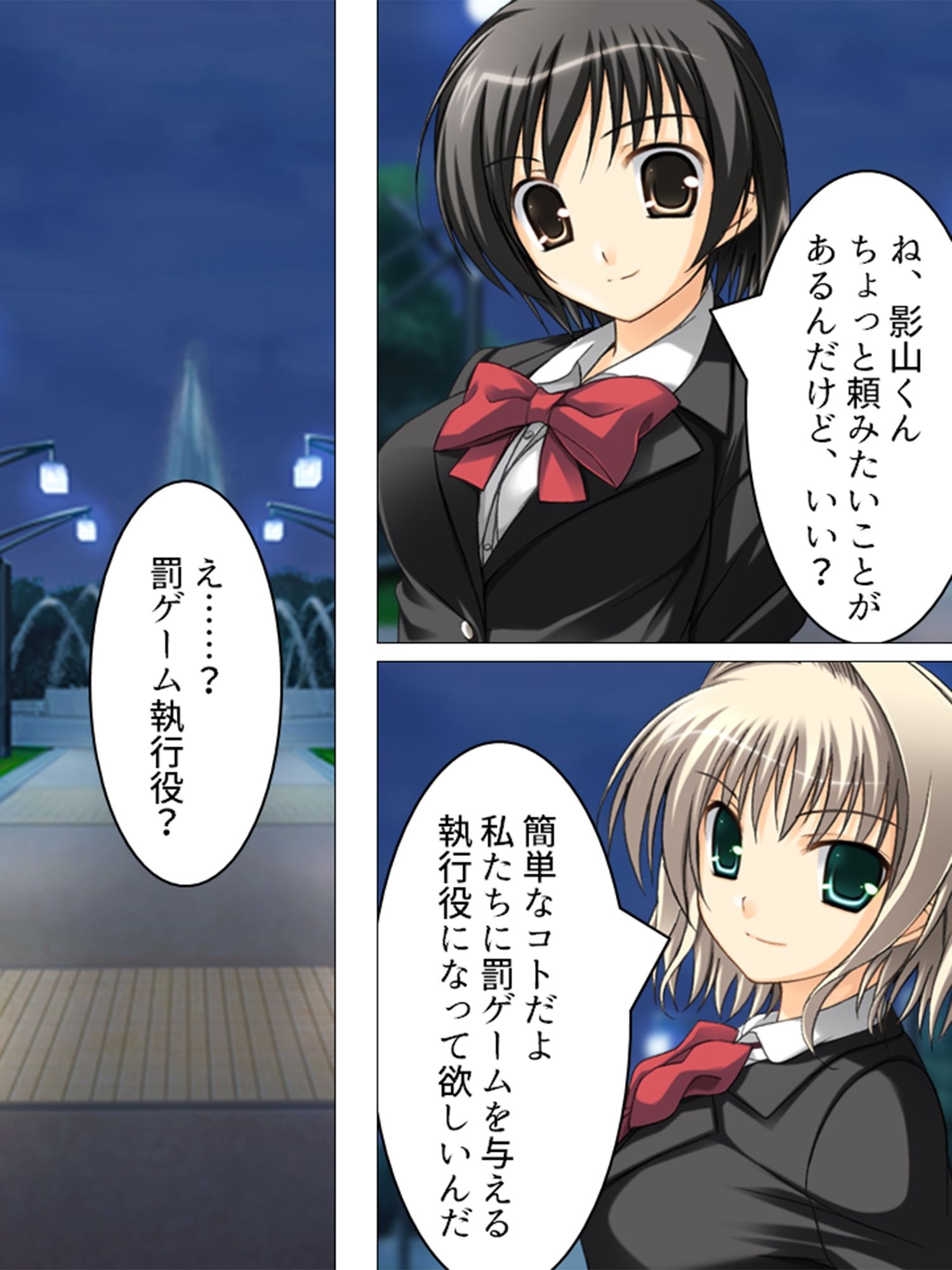 クラスの美少女たちの悪ふざけに付き合わされる僕  ＜総集編＞｜アロマコミック サンプル画像 2