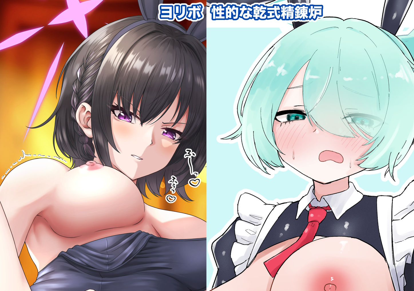 アリウスHなバイト合同「Night Working」｜柿の種一粒 サンプル画像 10