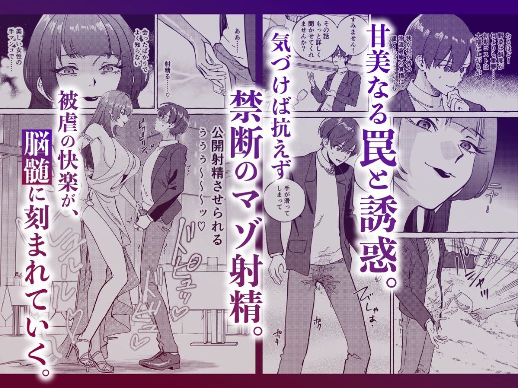 黄金女王の洗脳支配|ミスターほっけ サンプル画像 2