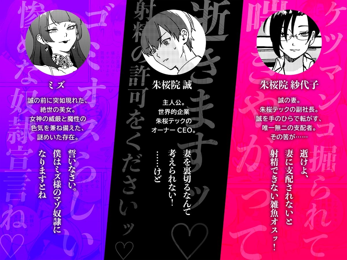 黄金女王の洗脳支配|ミスターほっけ サンプル画像 5