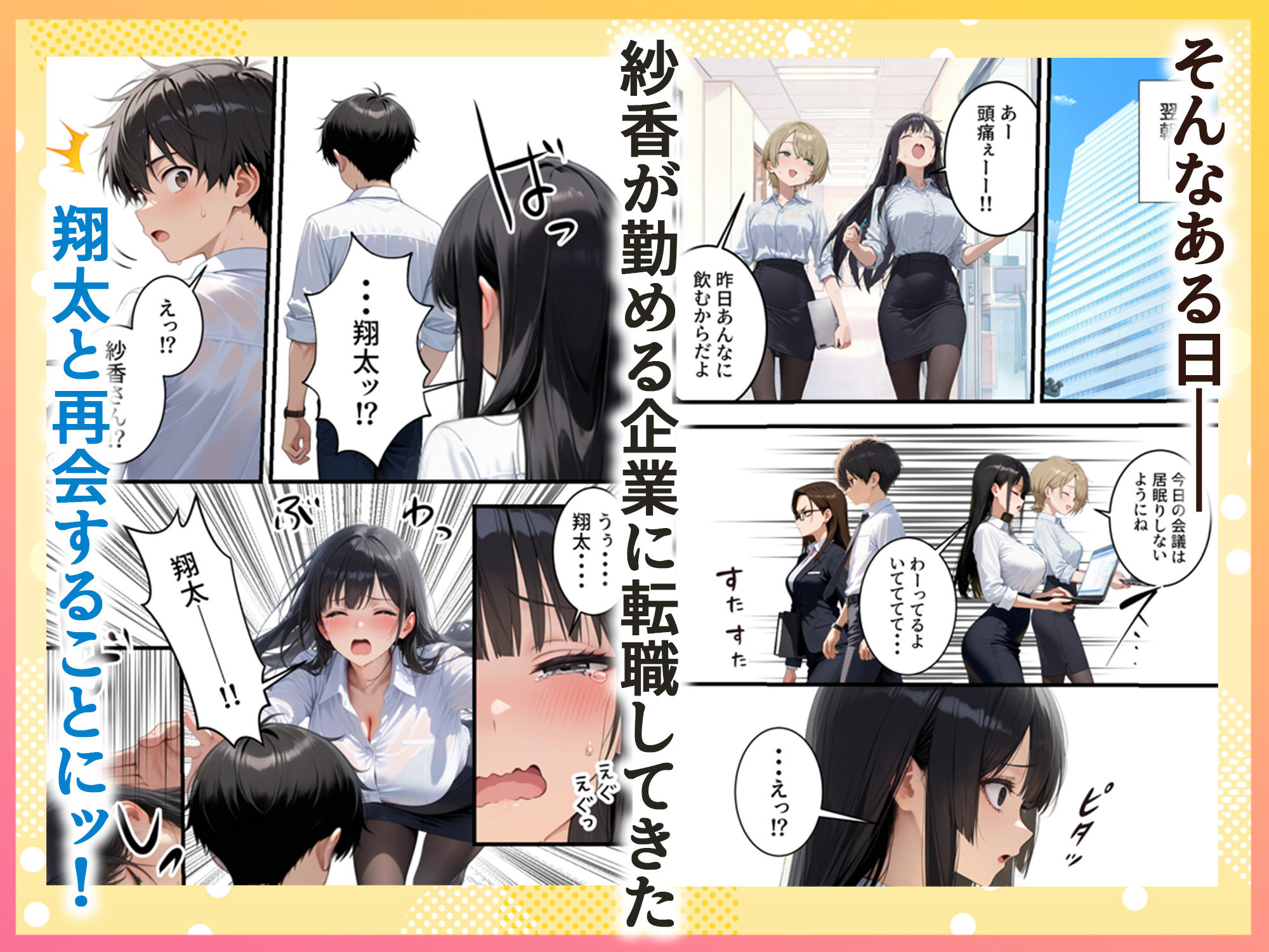 ボクの部屋が1軍ギャル達の溜まり場になっている件について  After season｜だぶるクリっく サンプル画像 3