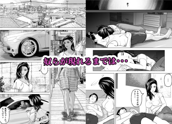 僕の彼女の元AV女優と言う黒歴史が暴かれる時｜阿頼耶識 サンプル画像 6
