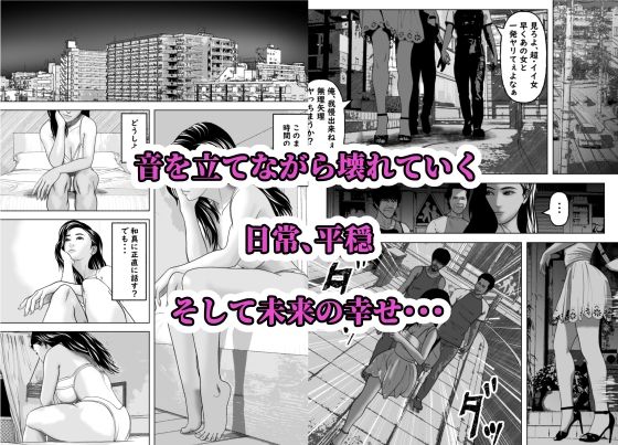 僕の彼女の元AV女優と言う黒歴史が暴かれる時｜阿頼耶識 サンプル画像 8