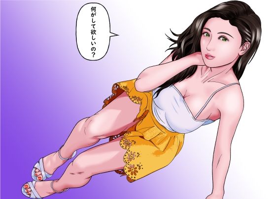 僕の彼女の元AV女優と言う黒歴史が暴かれる時｜阿頼耶識 サンプル画像 10