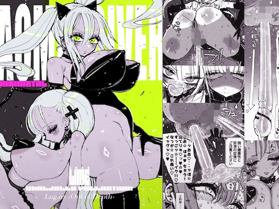 アクメドライバー/アナルゼリーフルアクティブ！ 02｜KIKIMETAL