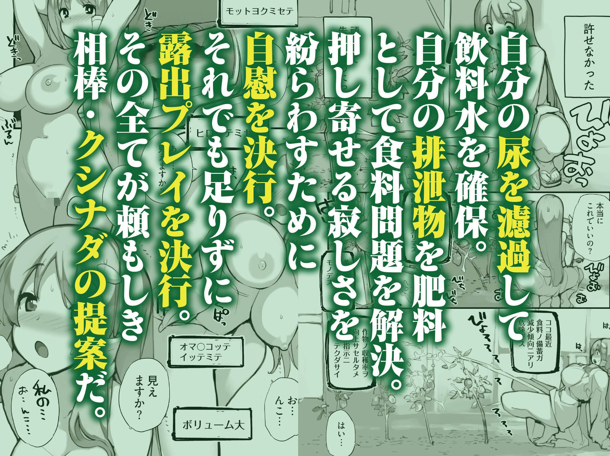 星間航路の姦測者 VOL.1｜ろくもんせんアスタリスク サンプル画像 4