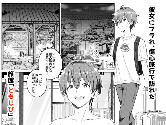 狐の嫁入り｜StudioHALTO サンプル画像 2