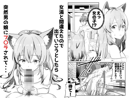 狐の嫁入り｜StudioHALTO サンプル画像 3