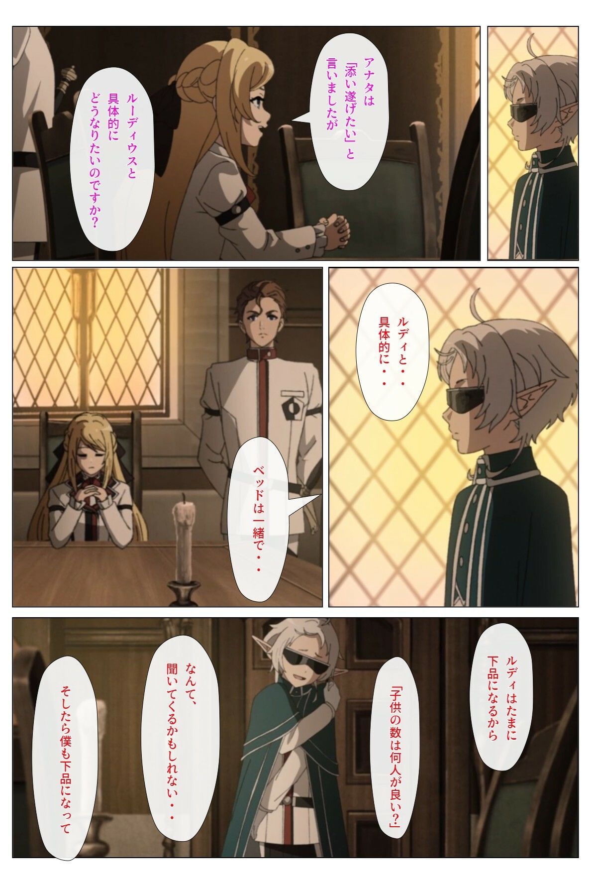 無職射精｜さまよゆもい サンプル画像 6