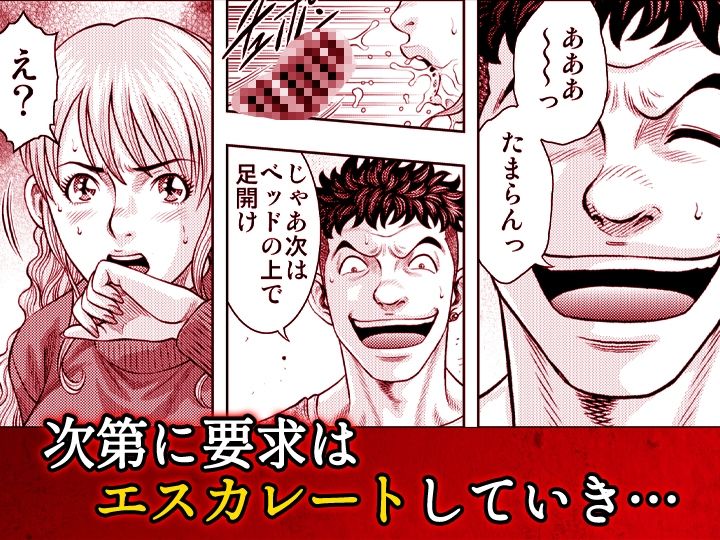 嫁喰い-熟れたカラダと絶倫村-【同人版】6|ヌキ忍 サンプル画像 2