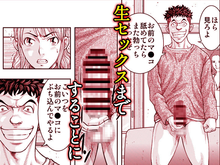 嫁喰い-熟れたカラダと絶倫村-【同人版】6|ヌキ忍 サンプル画像 3